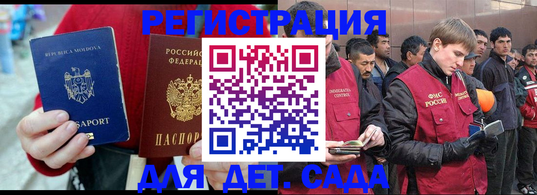 временная прописка в Красноуфимске