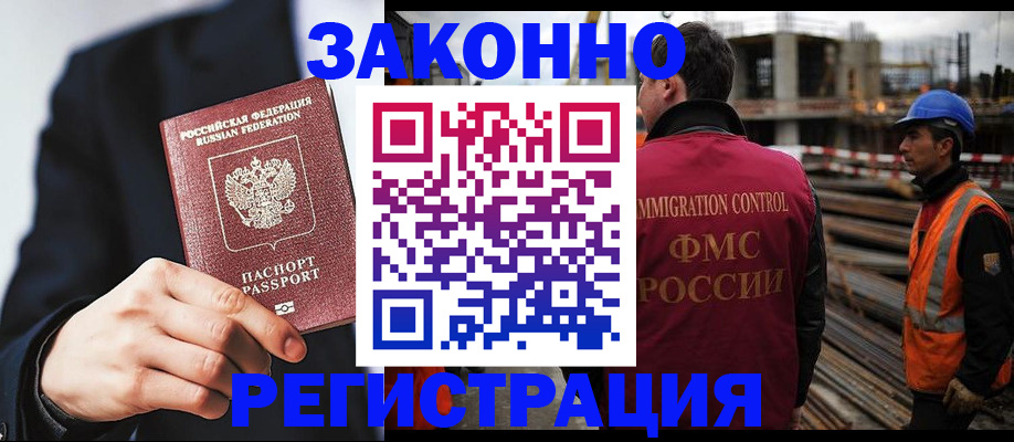 регистрация для дет. сада в Красноуфимске